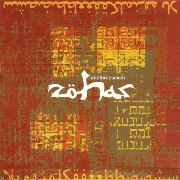 ZOHAR : L'ARTISTE ELECTRONIQUE D'AMSTERDAM